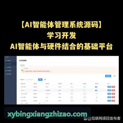 J9老哥俱乐部行业场景落地与多端赋能