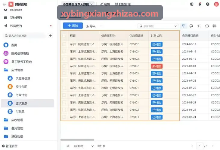 J9老哥俱乐部分布式清结算链路拓扑图