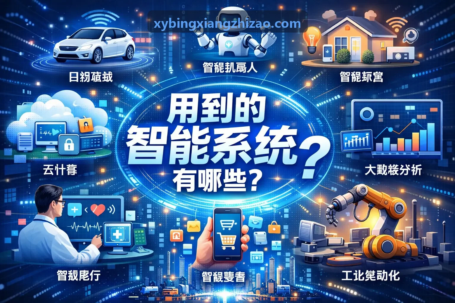 J9老哥俱乐部流式智能风控实时图计算技术研究